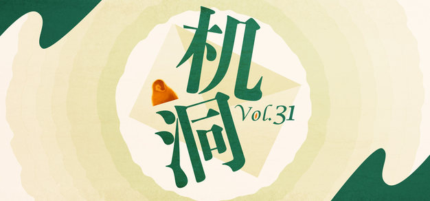 wepoker微扑克官方博客 - 微扑克3